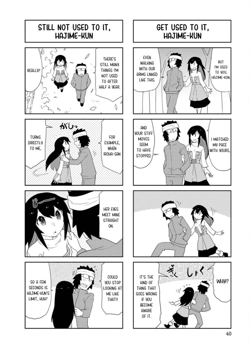 Shinkon No Iroha San 31 2