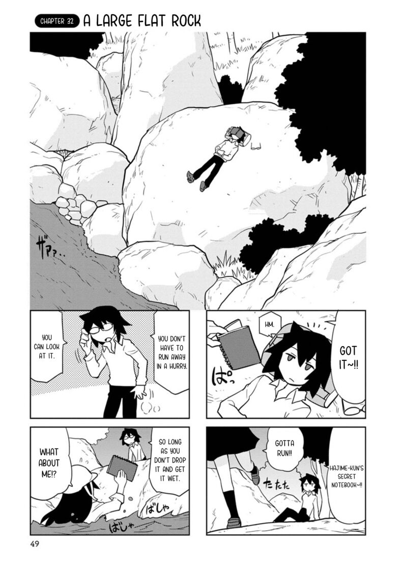 Shinkon No Iroha San 32 1