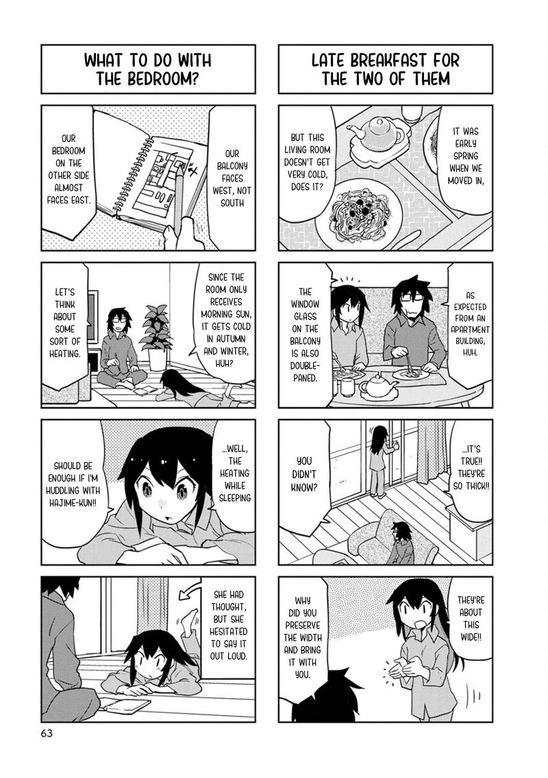 Shinkon No Iroha San 33 3