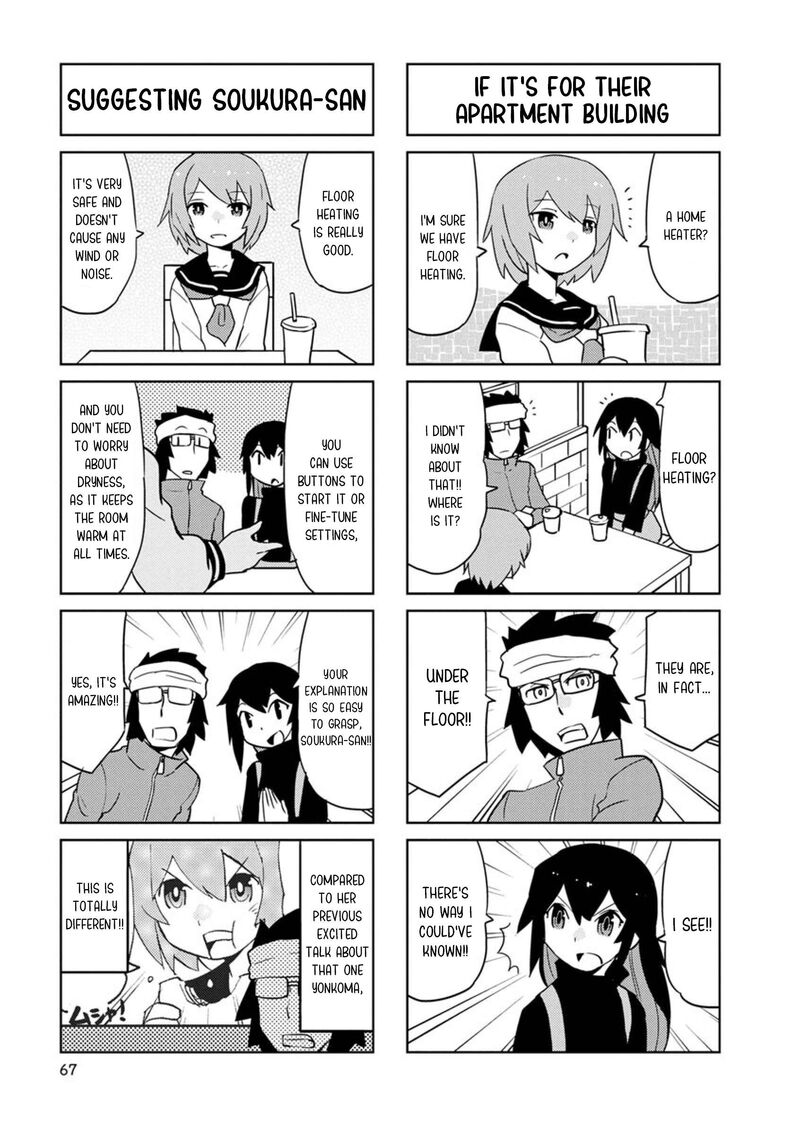 Shinkon No Iroha San 33 7