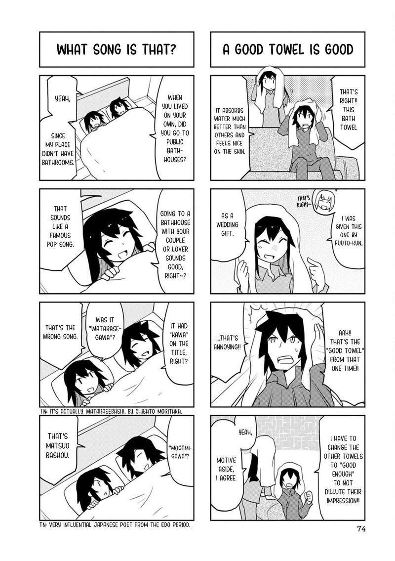 Shinkon No Iroha San 34 4