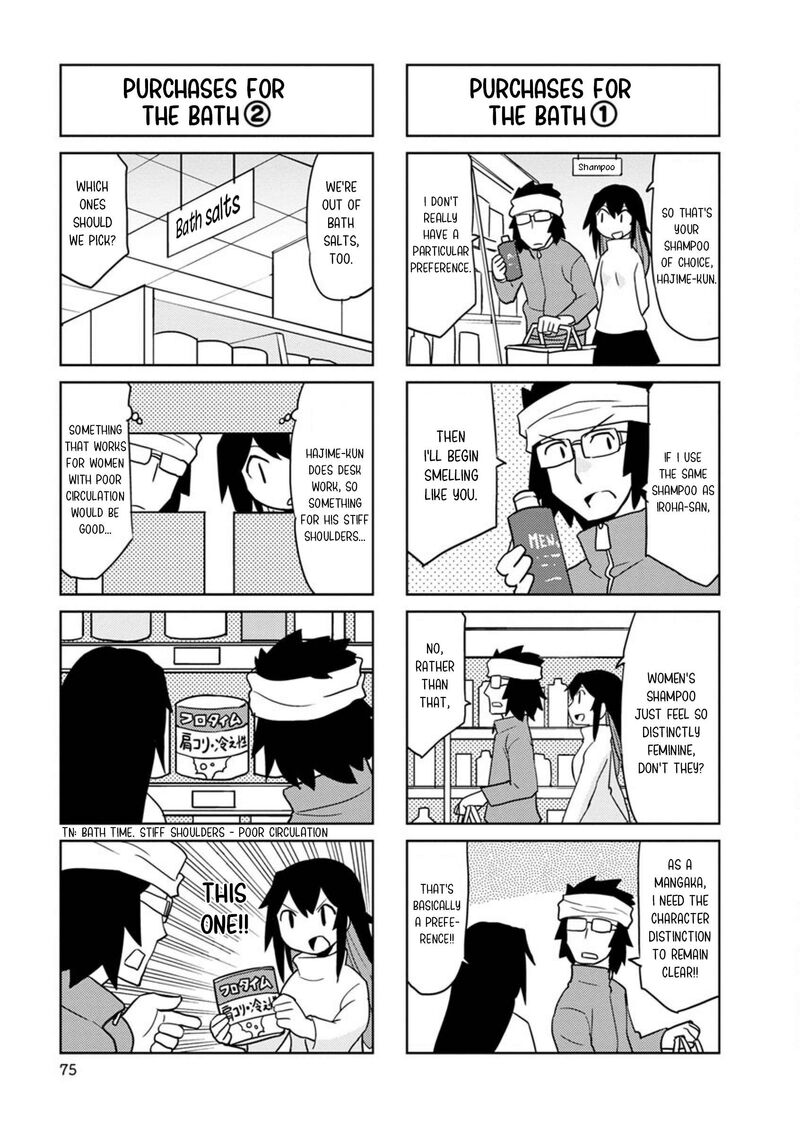 Shinkon No Iroha San 34 5