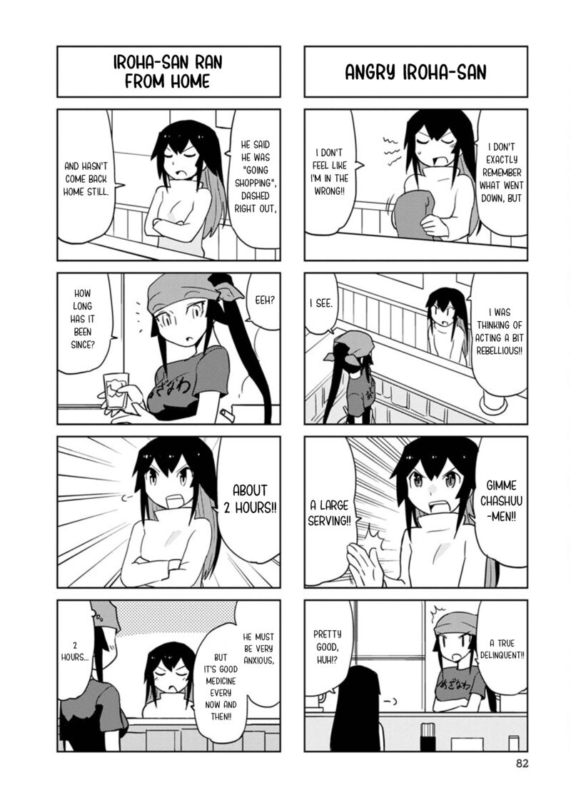 Shinkon No Iroha San 35 2