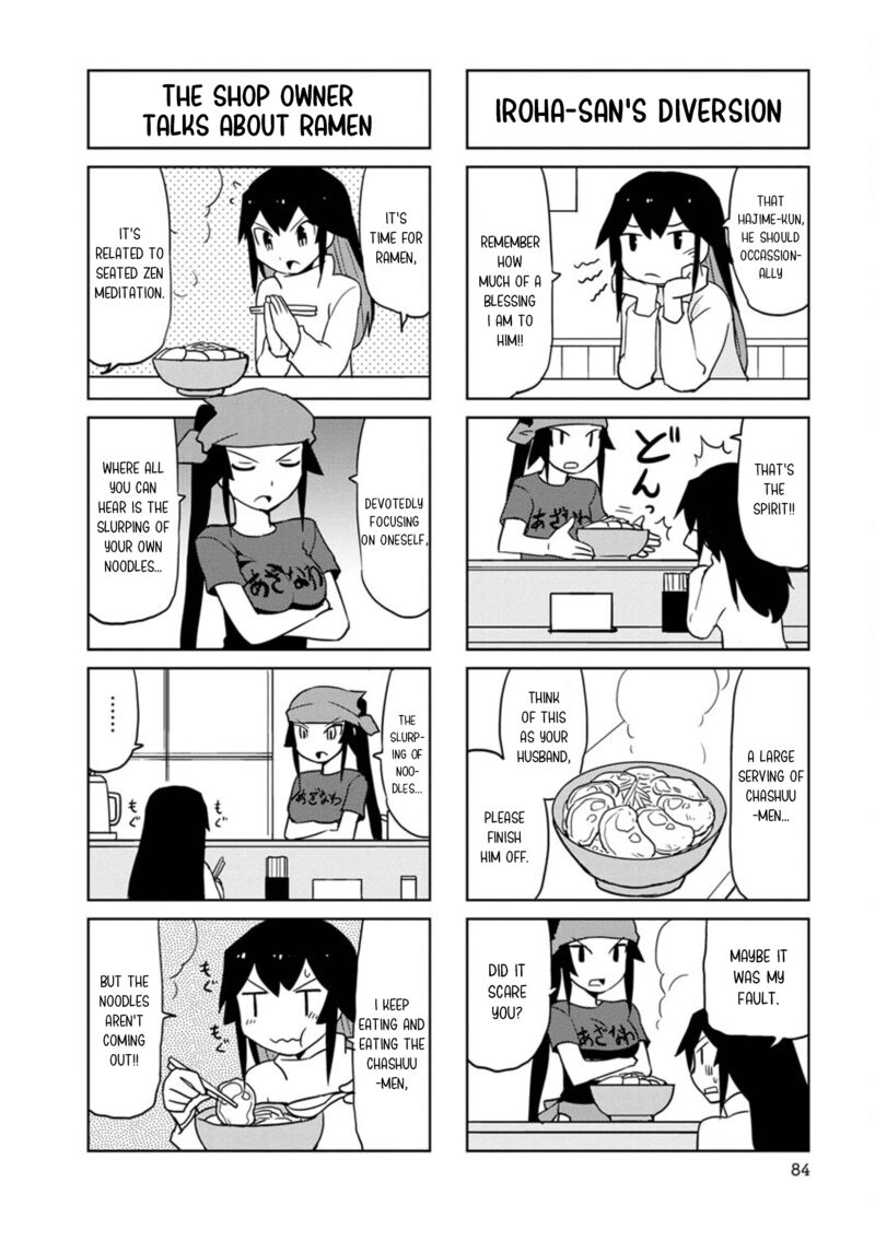 Shinkon No Iroha San 35 4