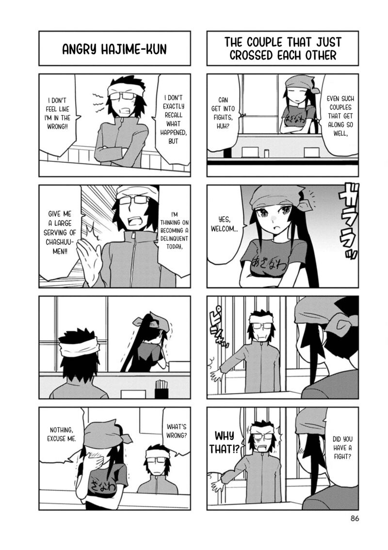 Shinkon No Iroha San 35 6