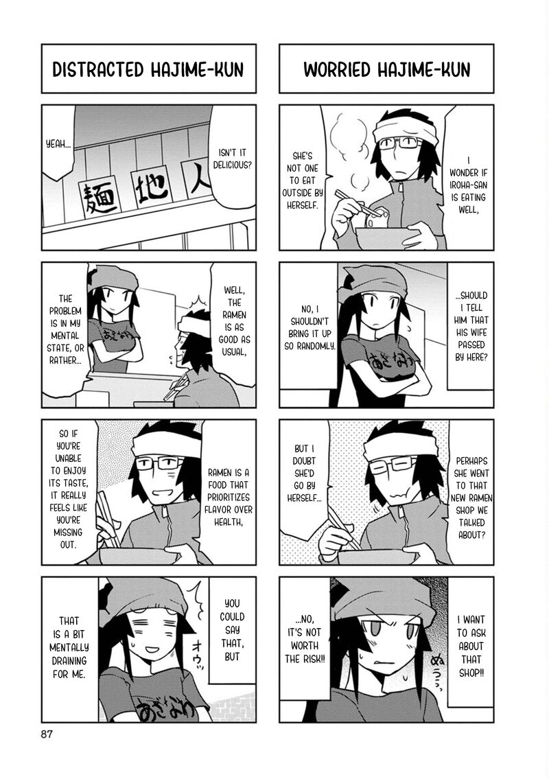 Shinkon No Iroha San 35 7