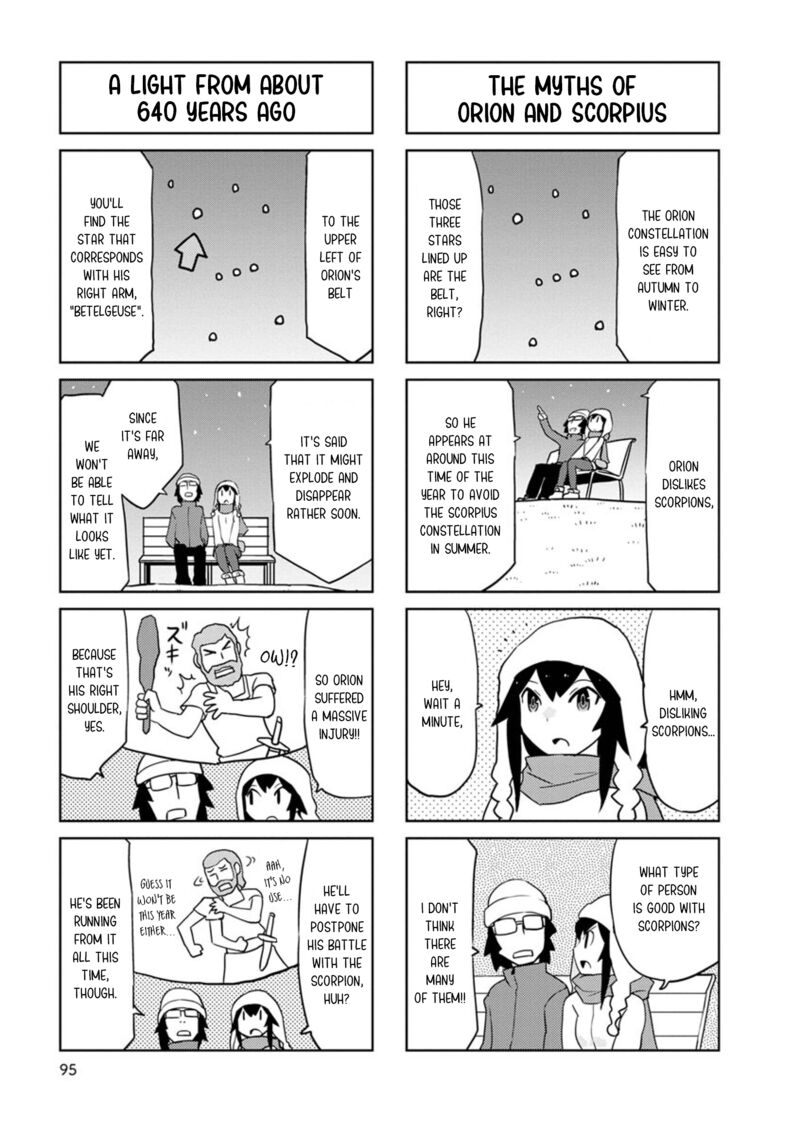 Shinkon No Iroha San 36 3