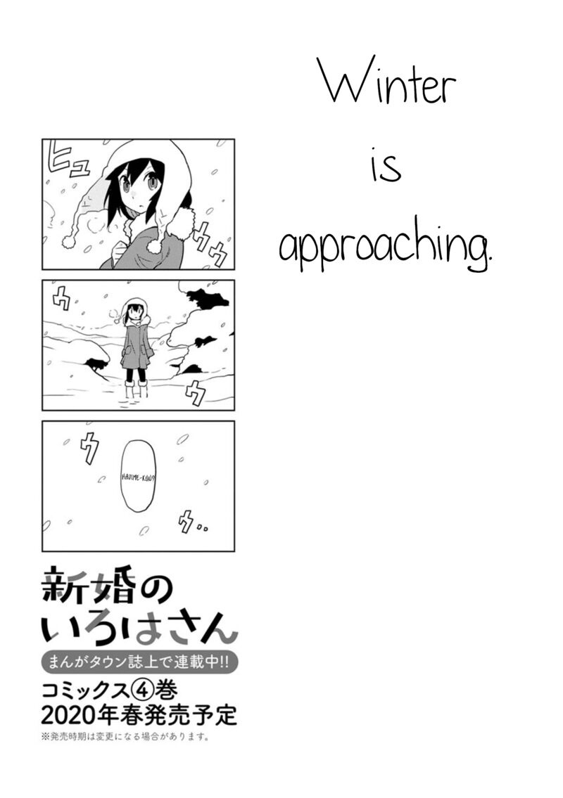 Shinkon No Iroha San 37 13