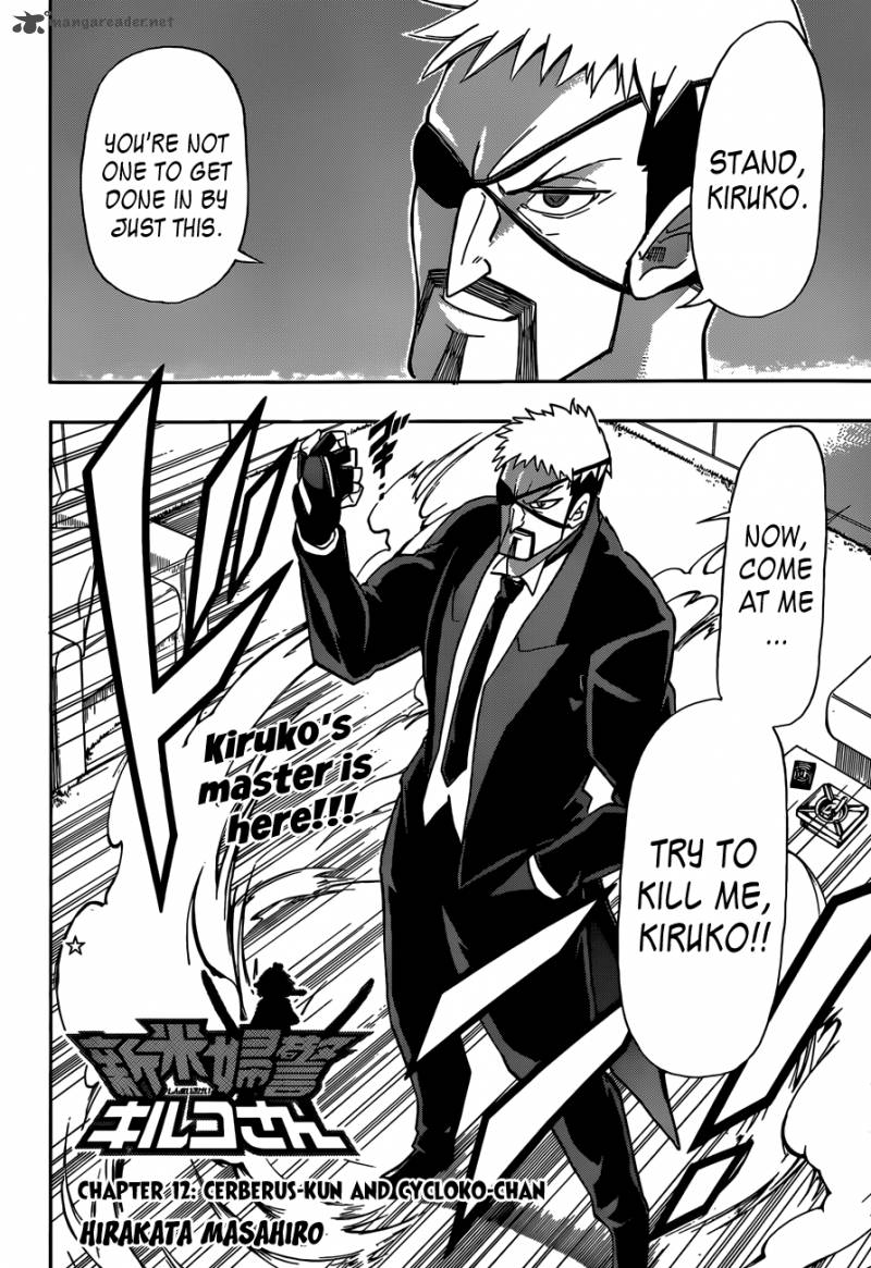 Shinmai Fukei Kiruko San 12 2