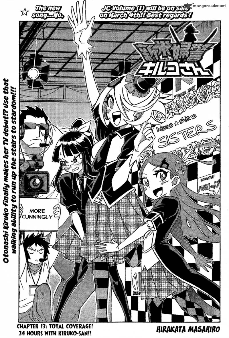 Shinmai Fukei Kiruko San 13 3