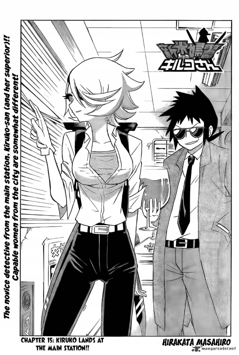 Shinmai Fukei Kiruko San 15 3