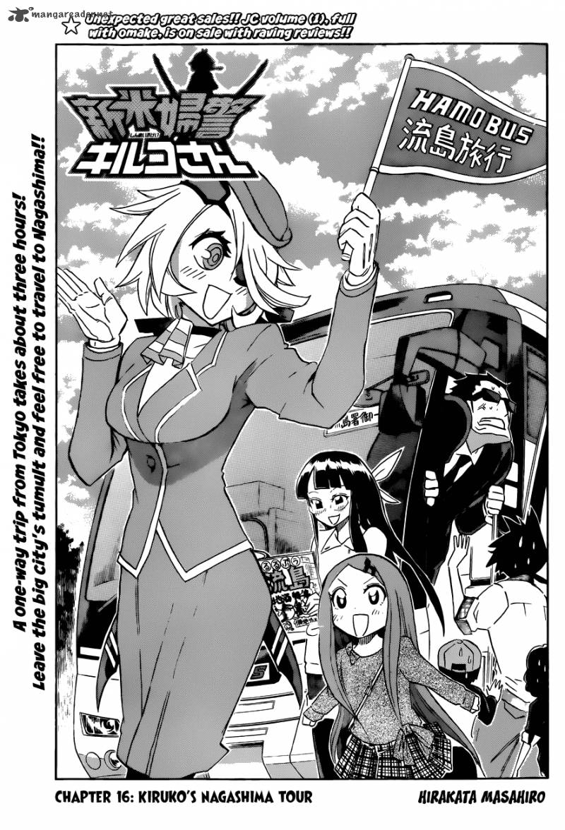 Shinmai Fukei Kiruko San 16 3