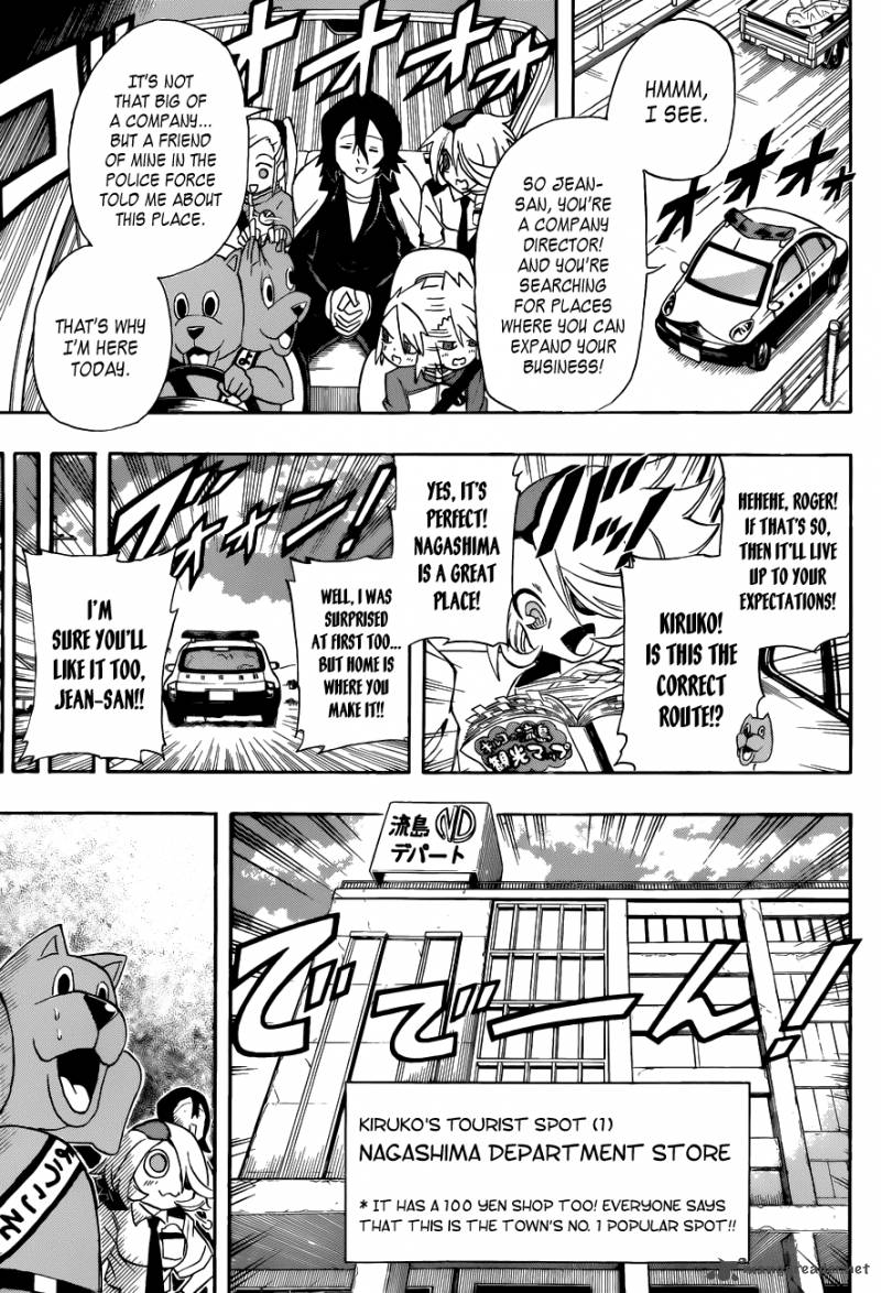 Shinmai Fukei Kiruko San 16 9