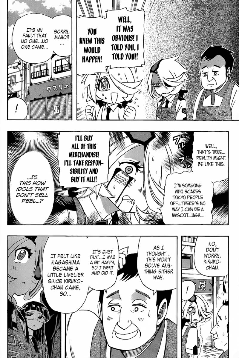 Shinmai Fukei Kiruko San 17 14