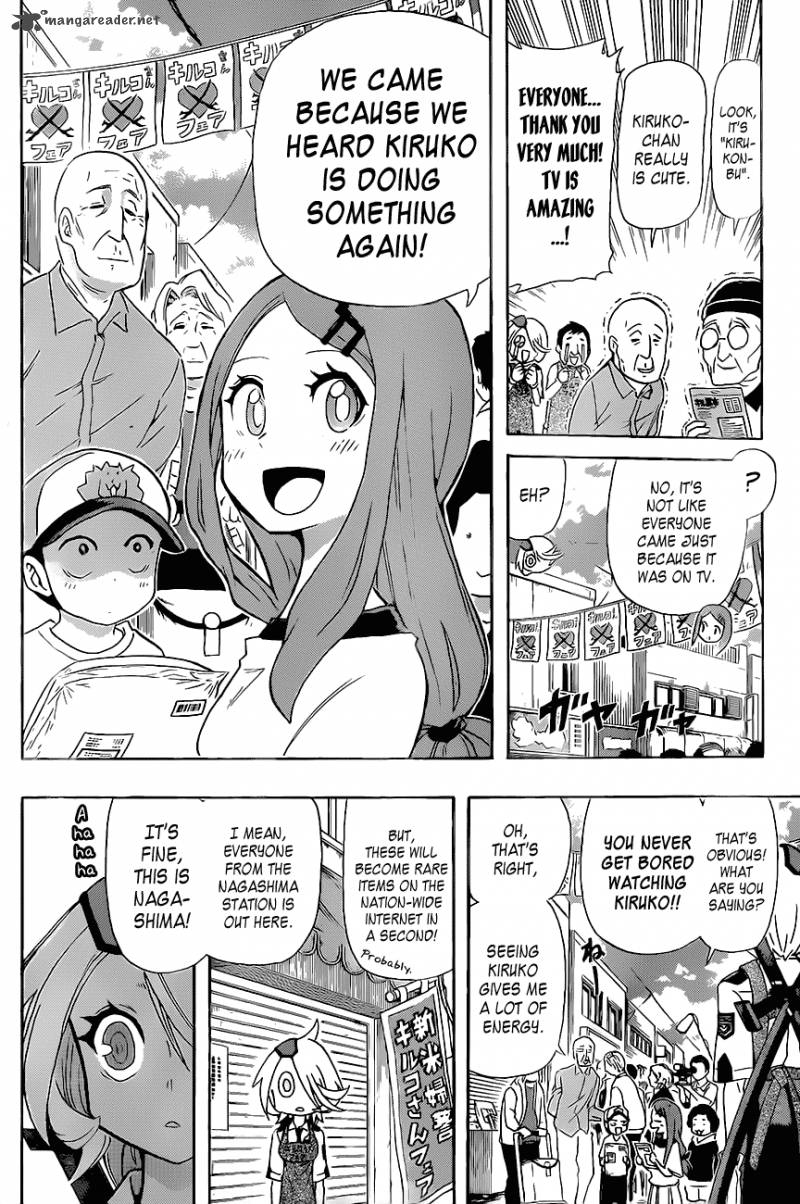 Shinmai Fukei Kiruko San 17 16
