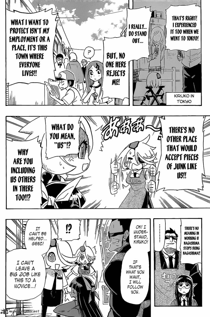 Shinmai Fukei Kiruko San 17 18