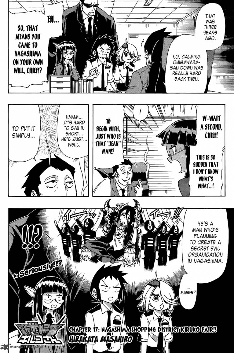 Shinmai Fukei Kiruko San 17 2