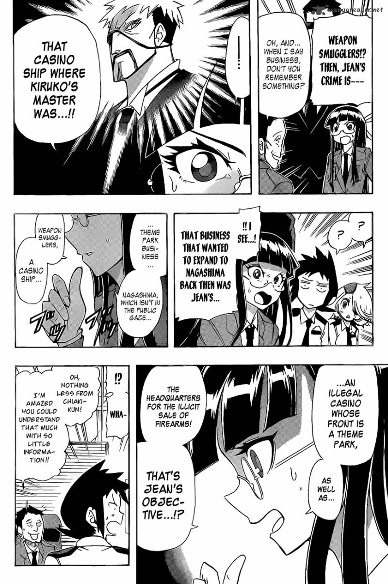 Shinmai Fukei Kiruko San 17 4