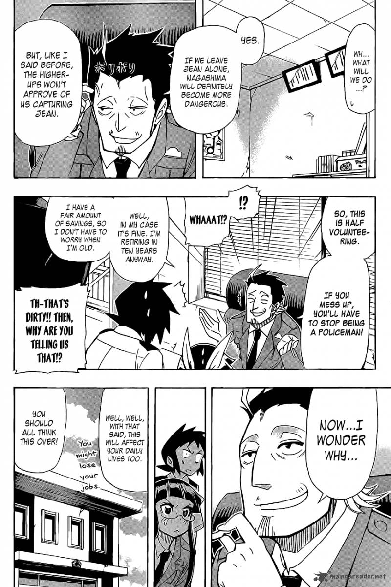 Shinmai Fukei Kiruko San 17 6