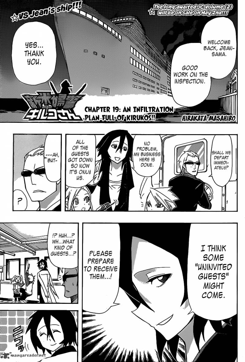 Shinmai Fukei Kiruko San 19 1