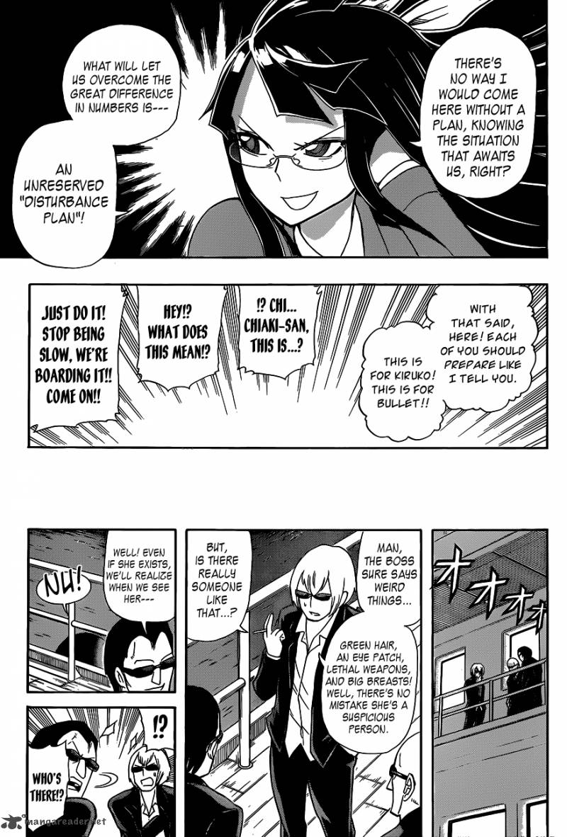 Shinmai Fukei Kiruko San 19 5