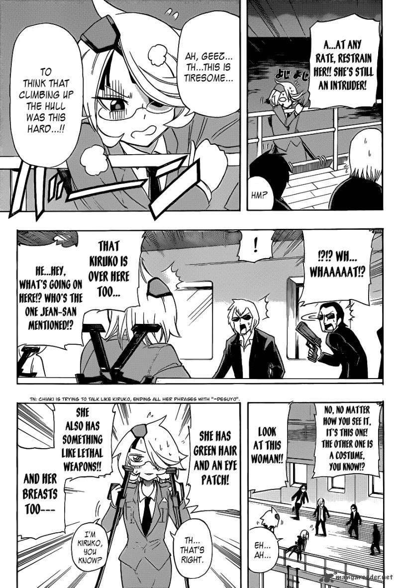 Shinmai Fukei Kiruko San 19 7