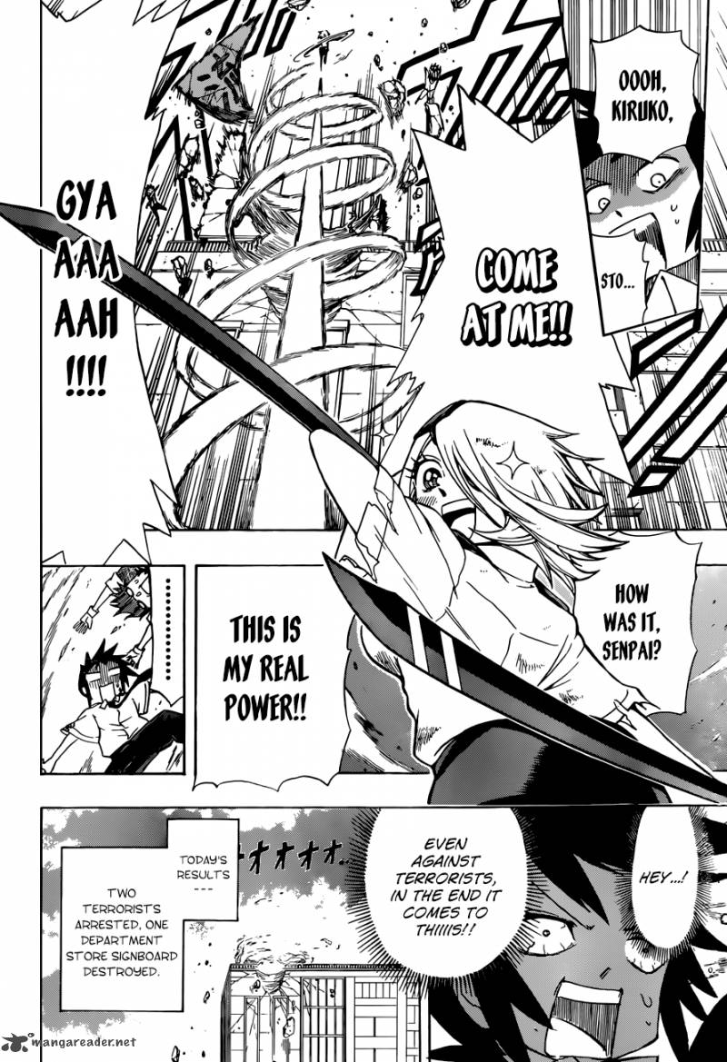 Shinmai Fukei Kiruko San 2 22