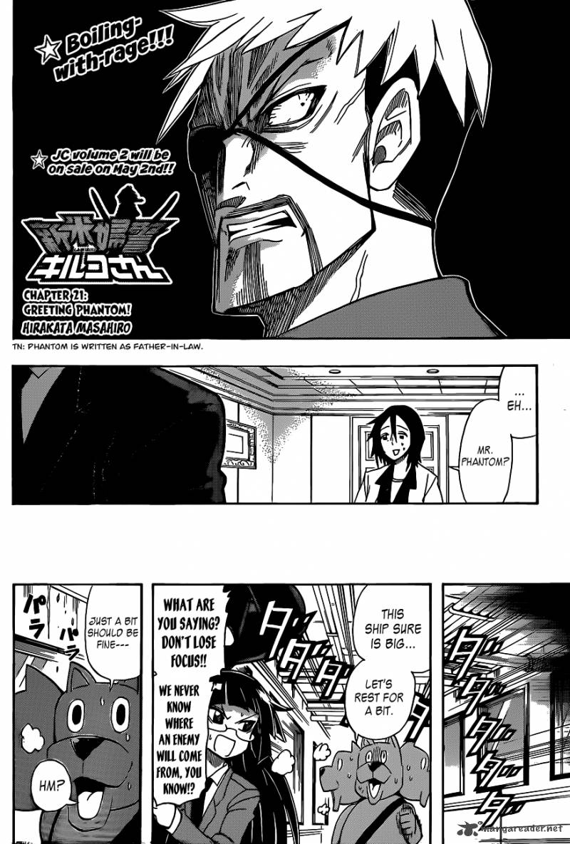 Shinmai Fukei Kiruko San 21 2
