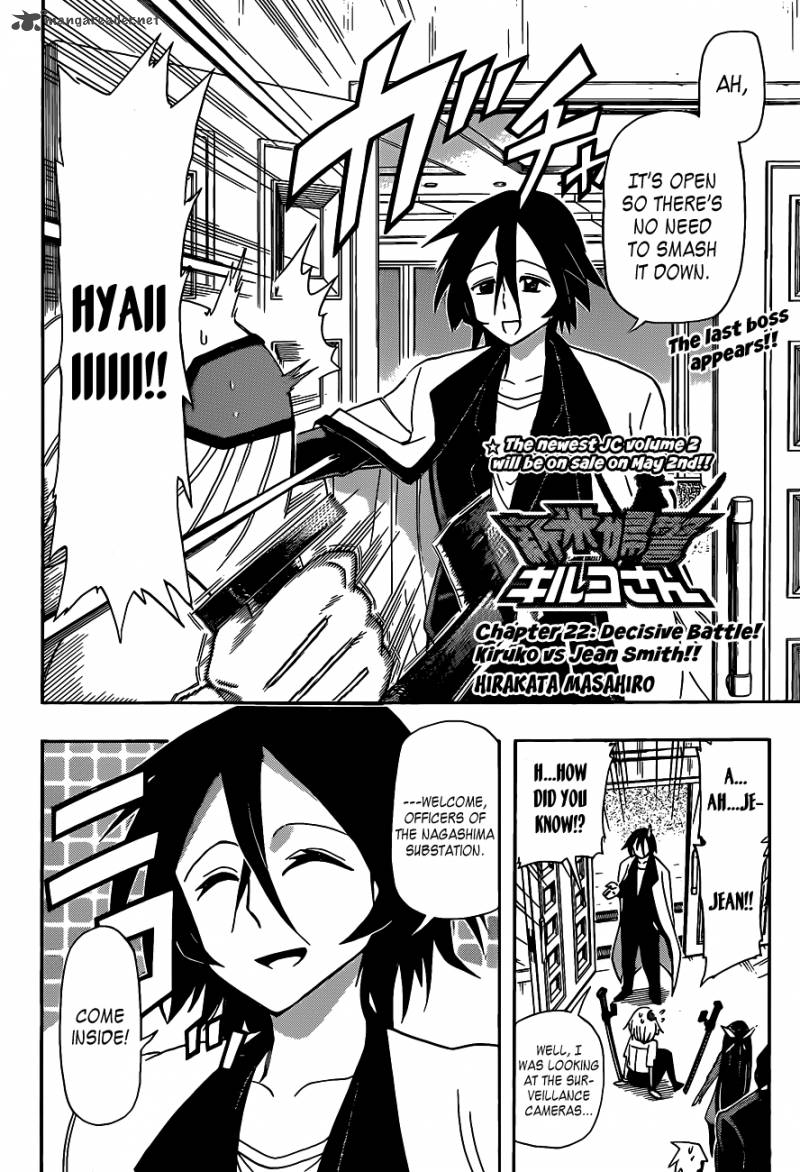 Shinmai Fukei Kiruko San 22 2