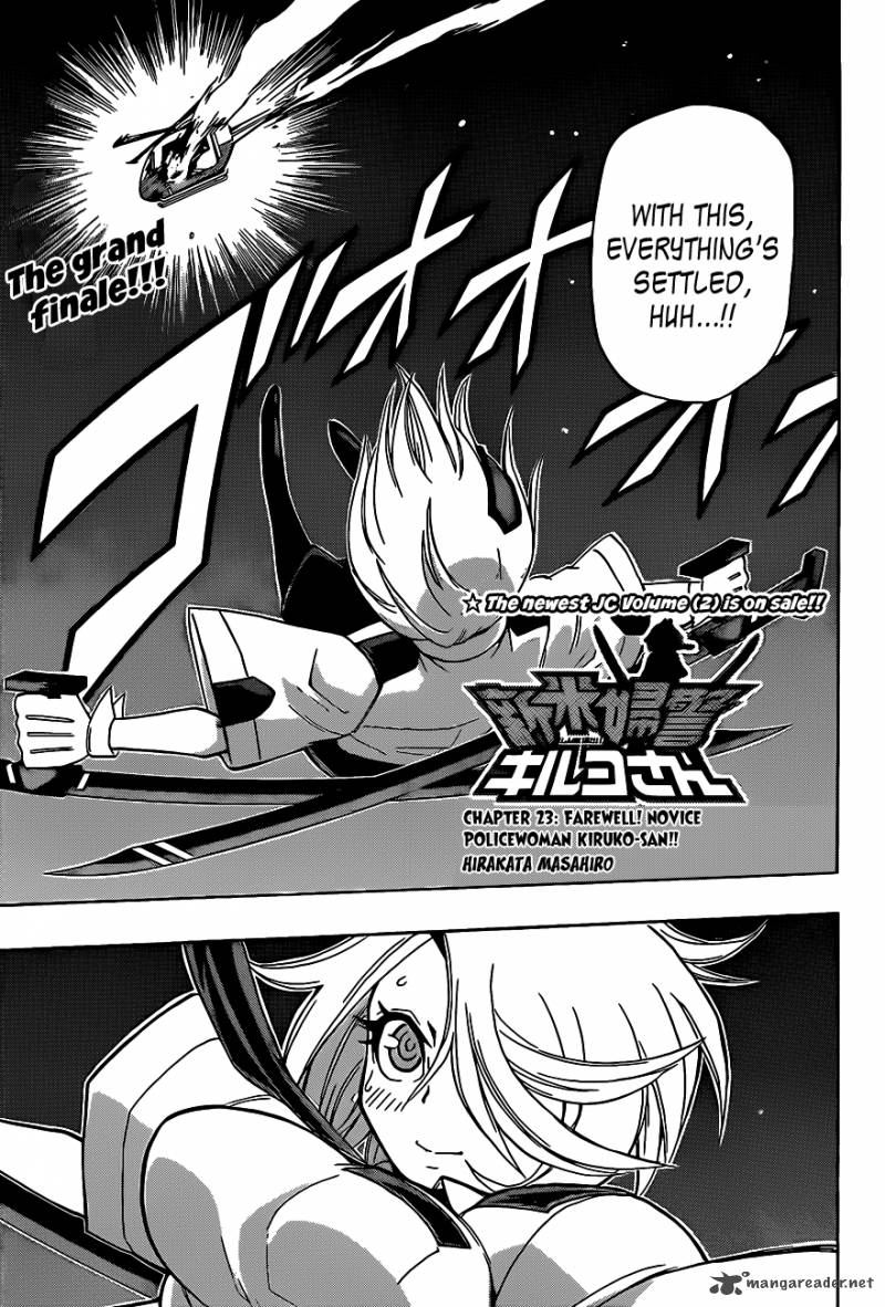 Shinmai Fukei Kiruko San 23 3