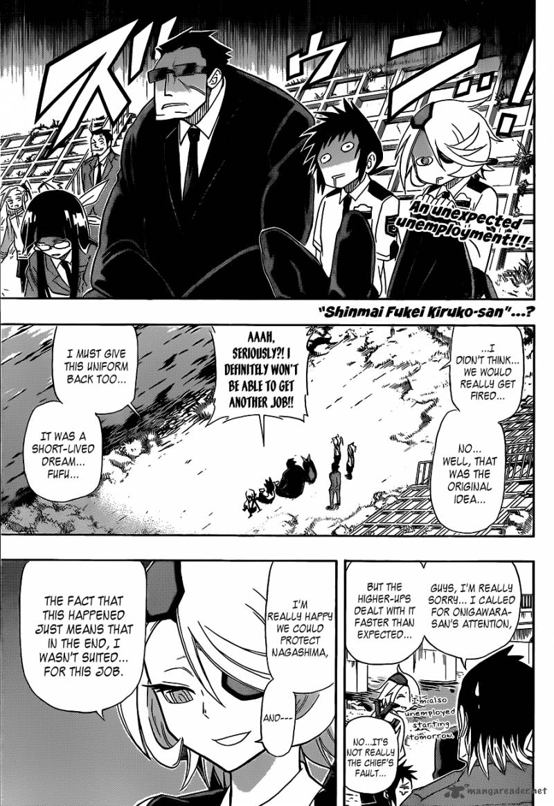 Shinmai Fukei Kiruko San 24 1