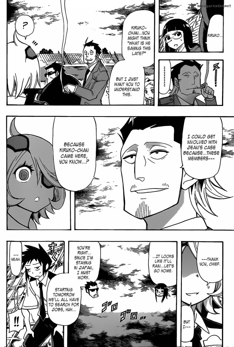 Shinmai Fukei Kiruko San 24 2