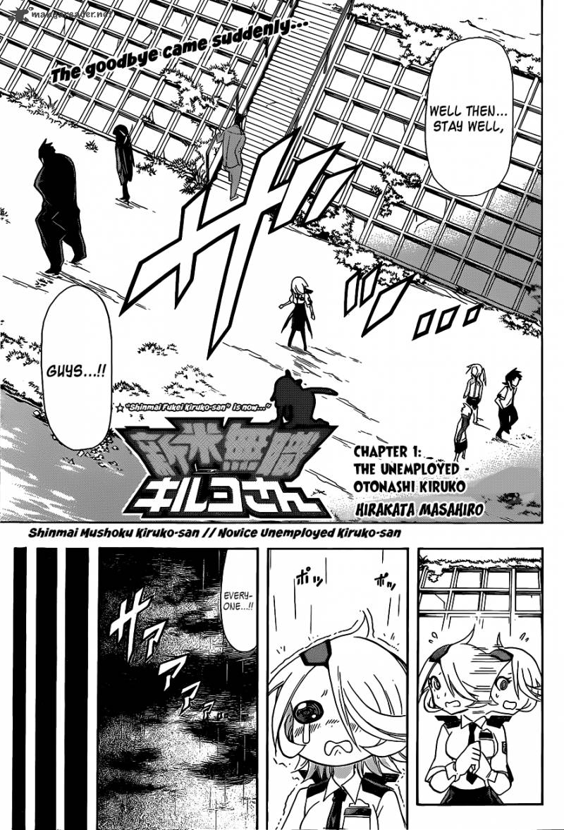Shinmai Fukei Kiruko San 24 3