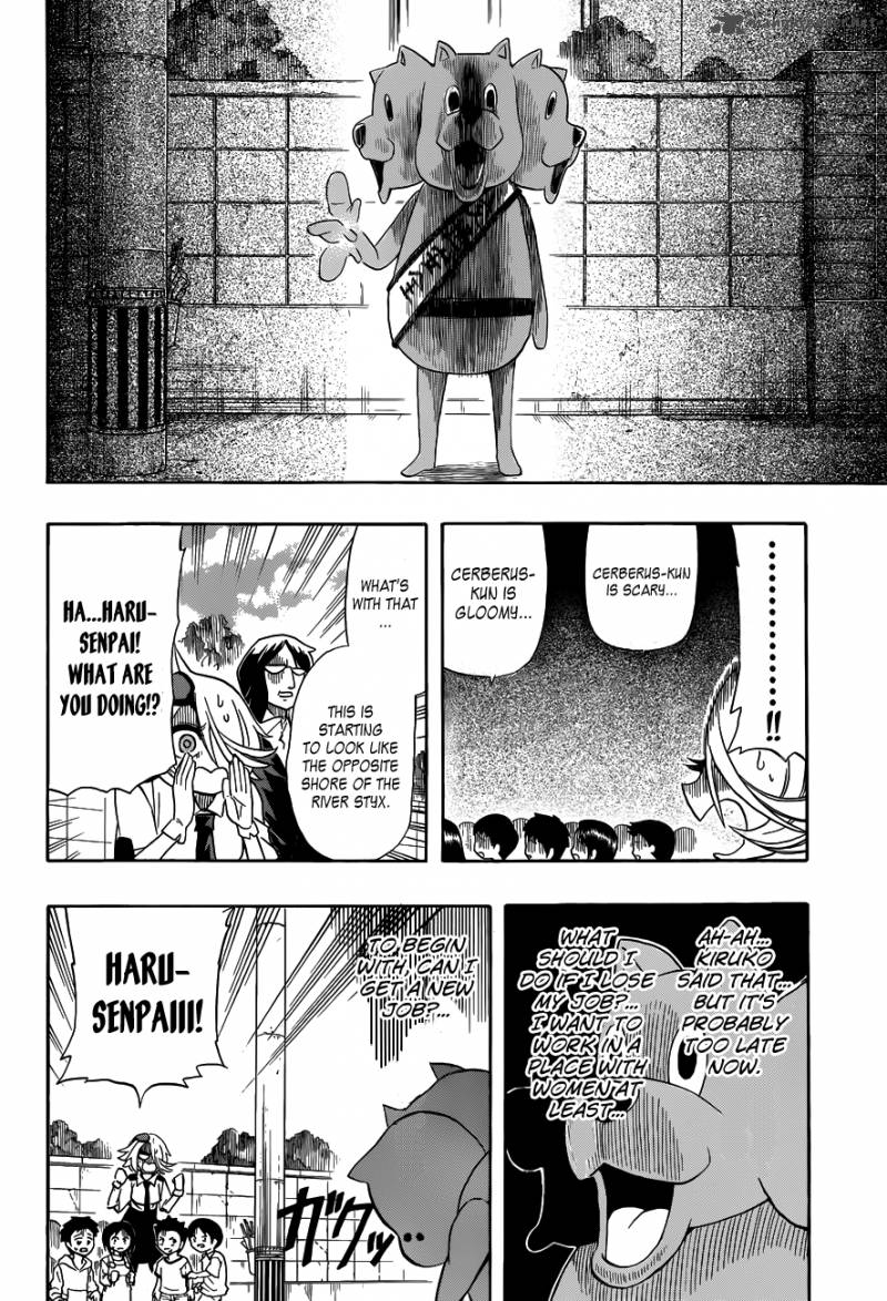 Shinmai Fukei Kiruko San 3 16
