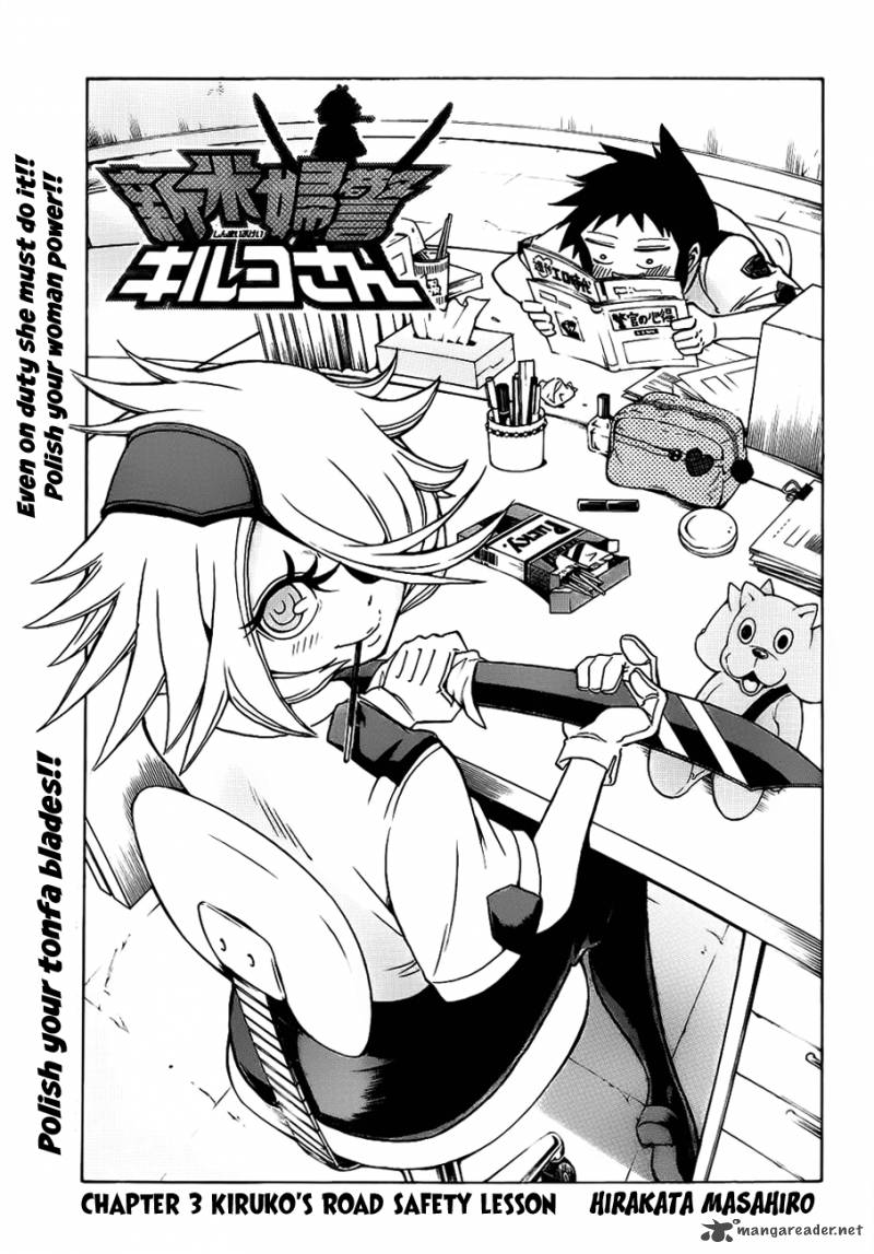 Shinmai Fukei Kiruko San 3 3