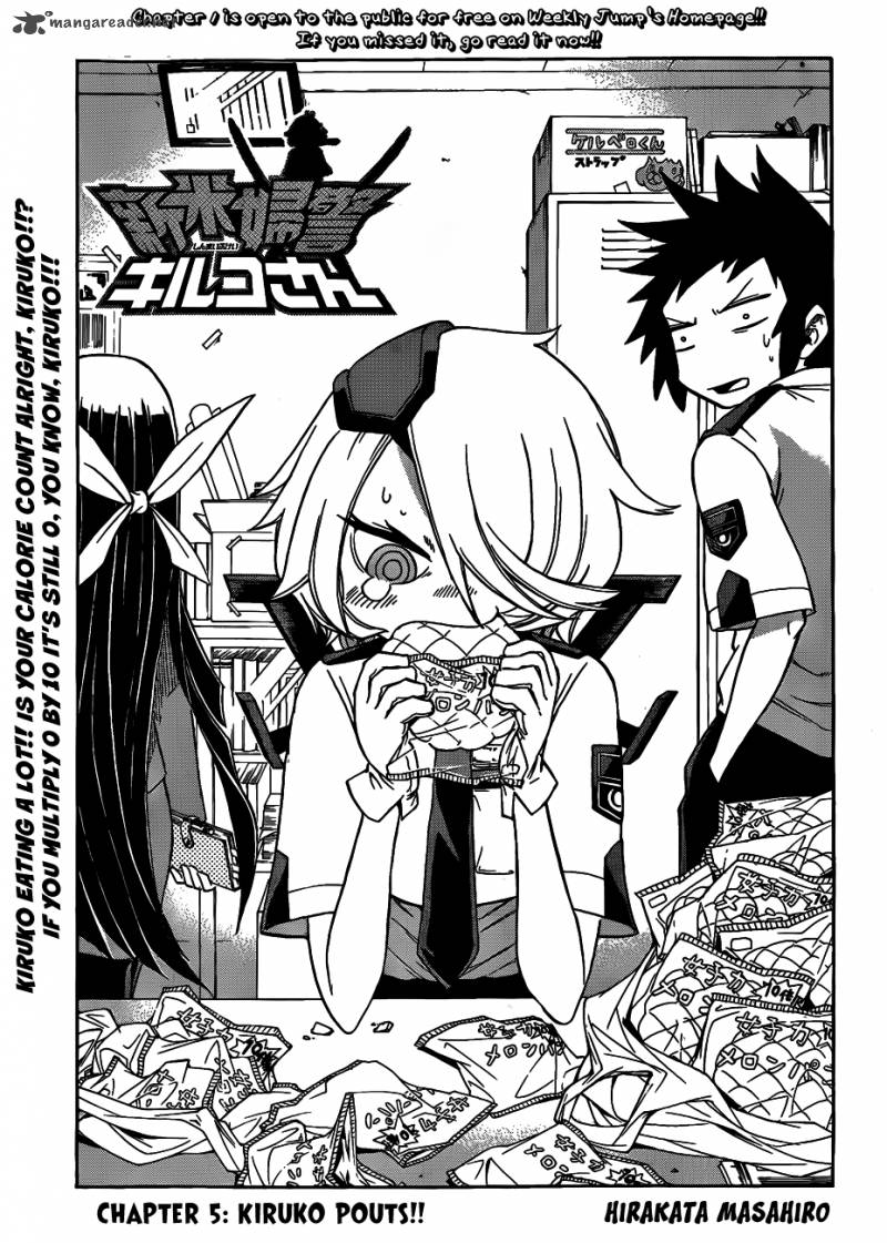 Shinmai Fukei Kiruko San 5 3