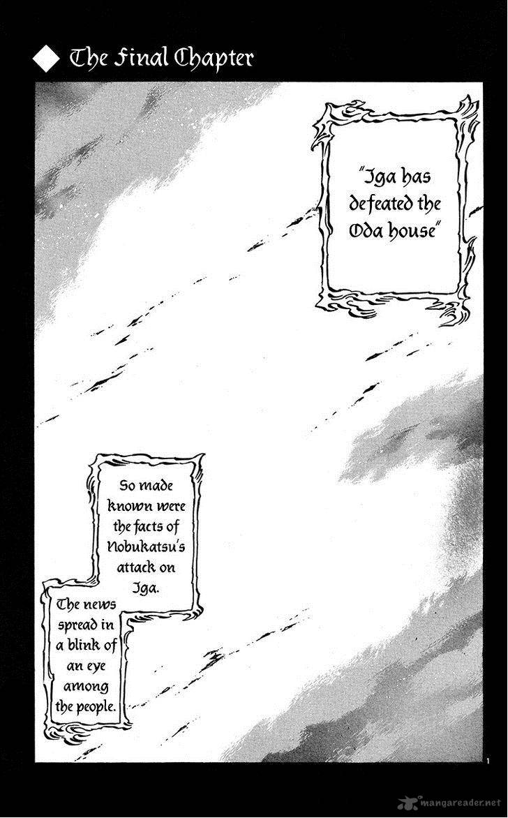 Shinobi No Kuni 22 3