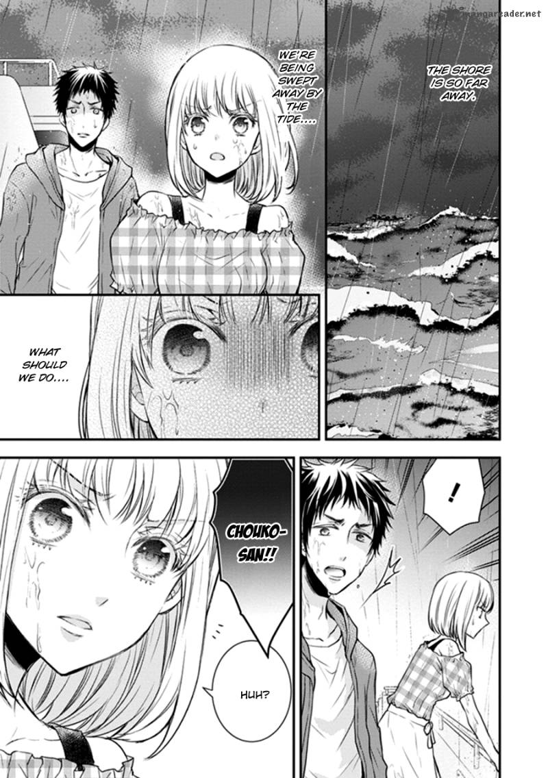 Shinobi Shijuusou 11 45