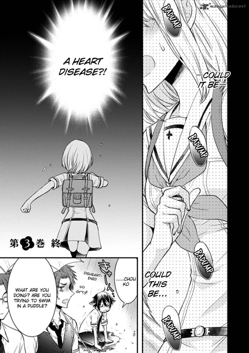 Shinobi Shijuusou 12 47