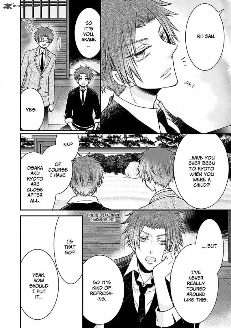 Shinobi Shijuusou 21 16