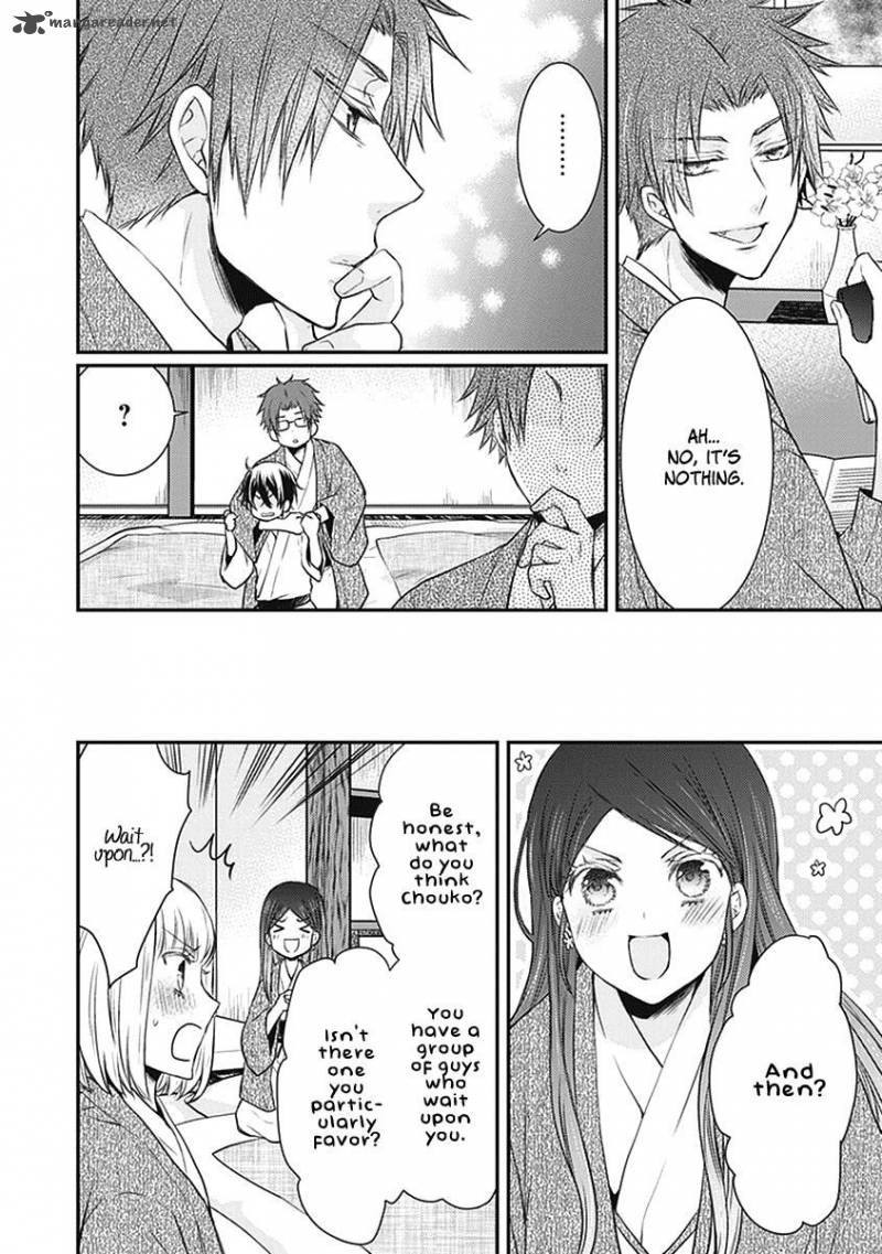 Shinobi Shijuusou 21 22