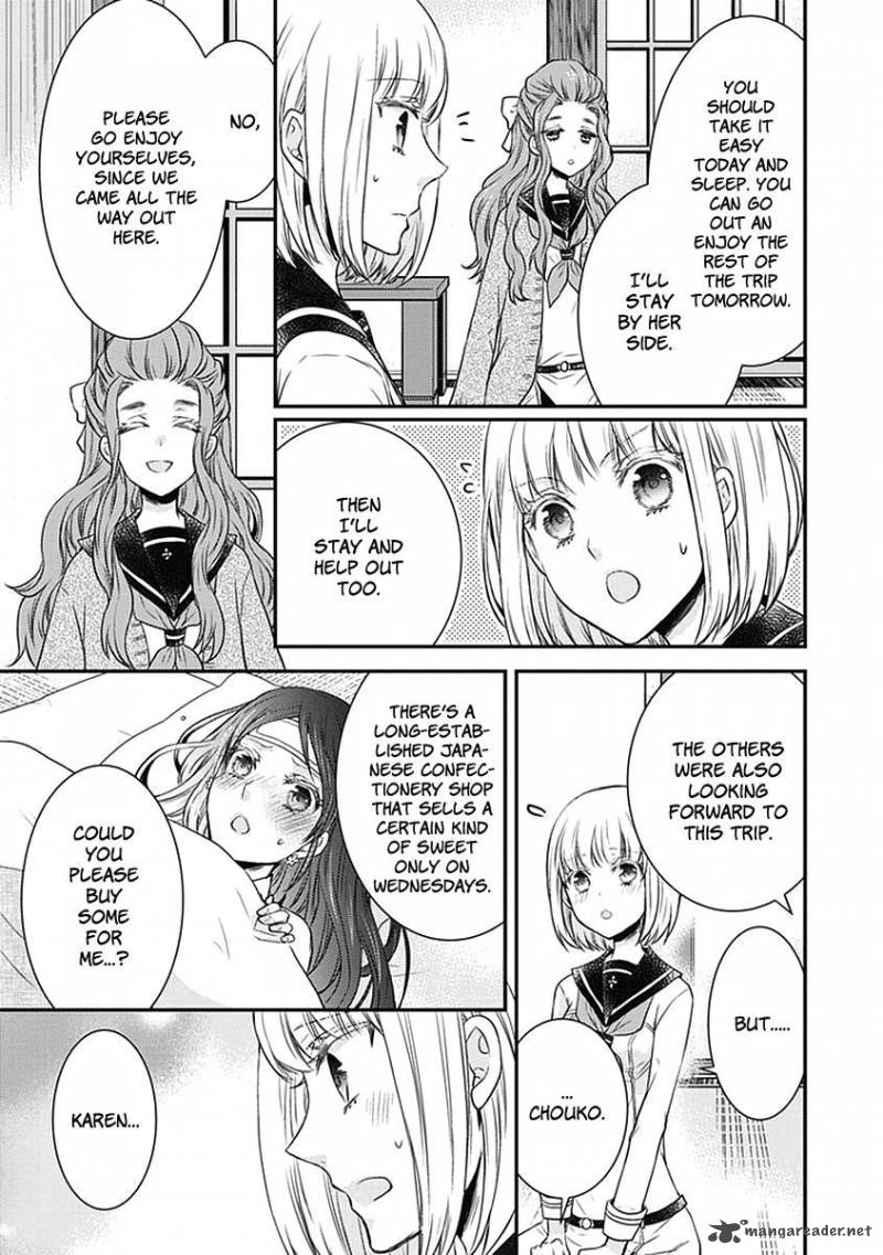 Shinobi Shijuusou 21 31