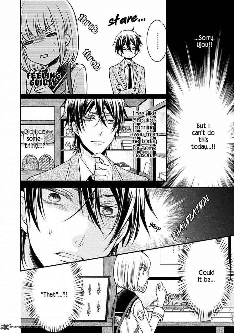 Shinobi Shijuusou 21 36