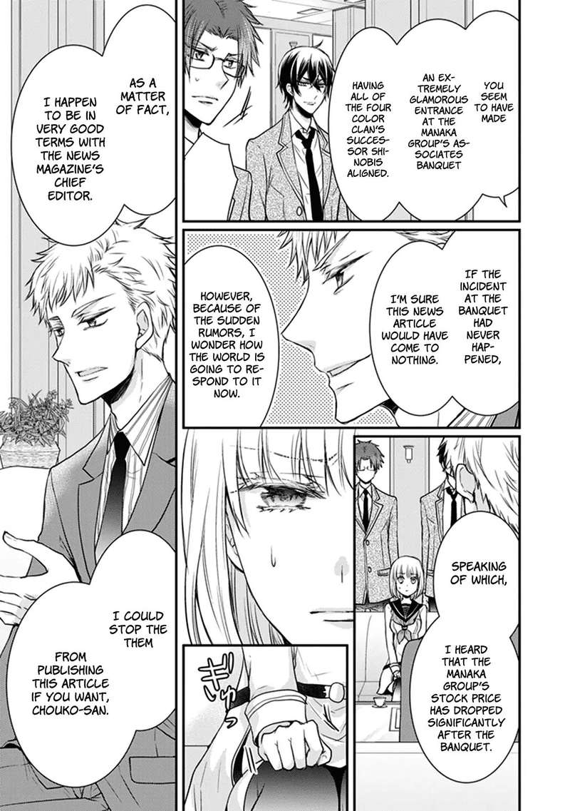 Shinobi Shijuusou 26 10