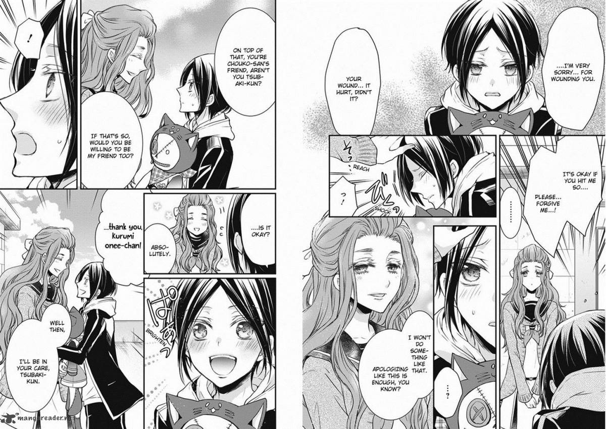 Shinobi Shijuusou 7 25