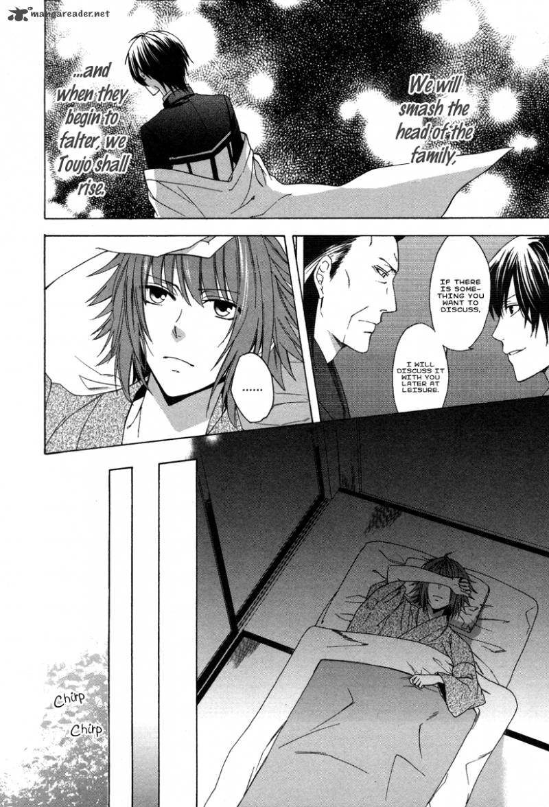 Shinobi Yoru Koi Wa Kusemono 1 19
