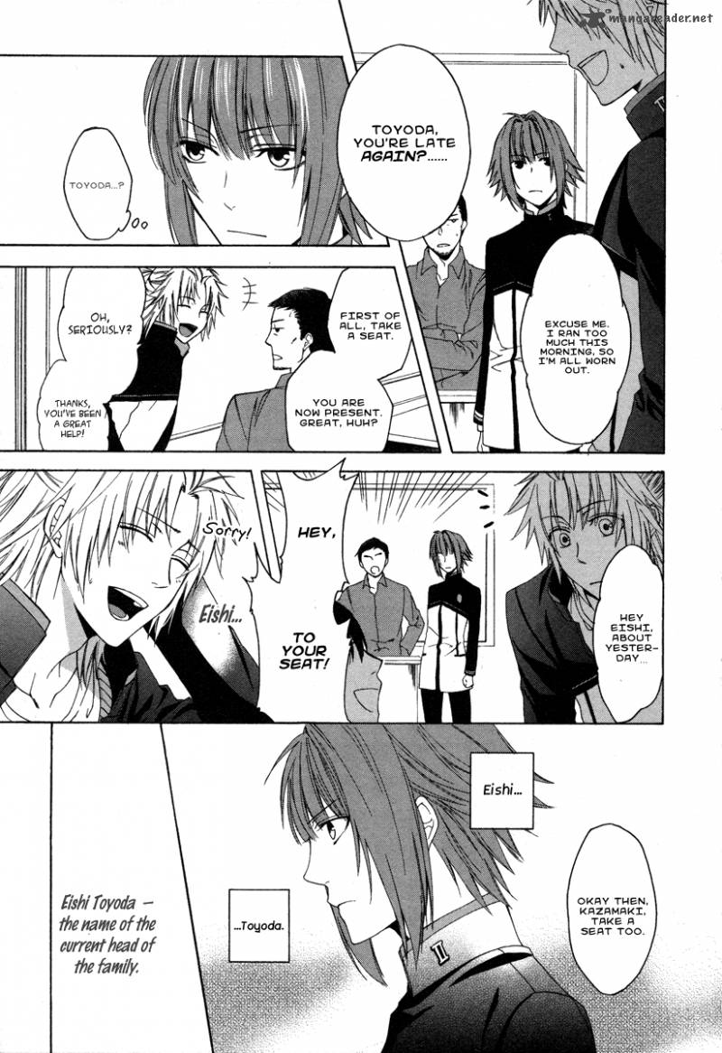 Shinobi Yoru Koi Wa Kusemono 1 32