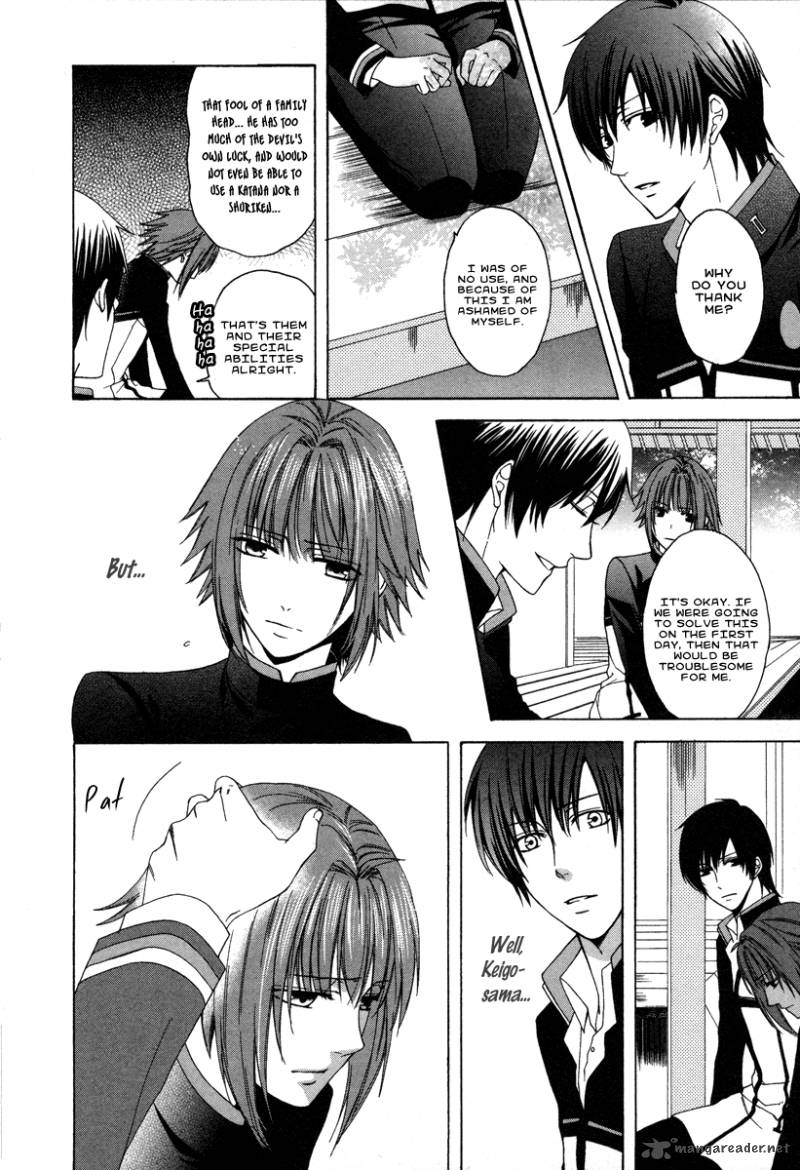 Shinobi Yoru Koi Wa Kusemono 1 43
