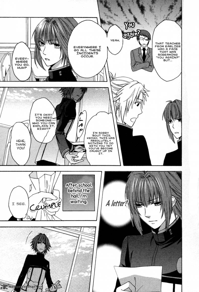 Shinobi Yoru Koi Wa Kusemono 1 53