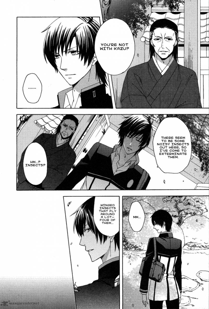 Shinobi Yoru Koi Wa Kusemono 1 58